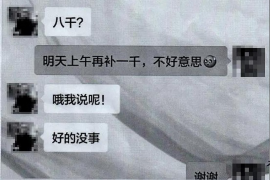 启东专业要账公司如何查找老赖？