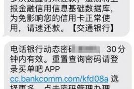 启东启东专业催债公司的催债流程和方法