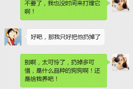 启东启东专业催债公司，专业催收