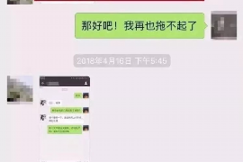 启东对付老赖：刘小姐被老赖拖欠货款